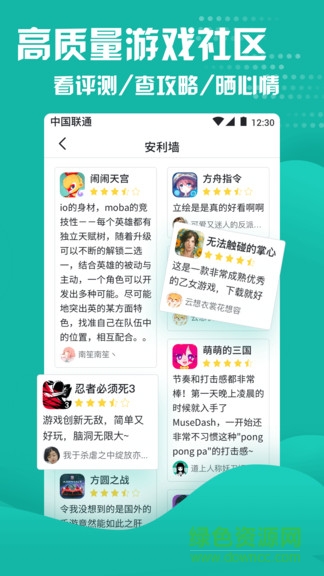 fungo游戲社區(qū)