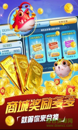 趣味捕魚達(dá)人官方正版0