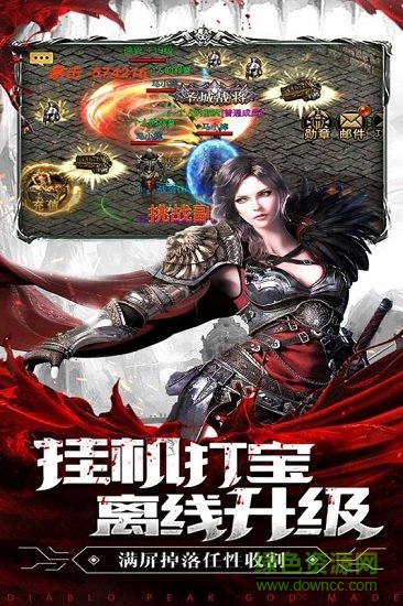 九游版暗黑終結者手游3