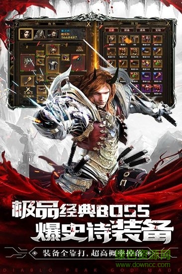 九游版暗黑終結者手游0
