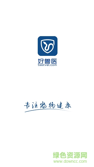 好獸醫(yī)學(xué)苑手機版