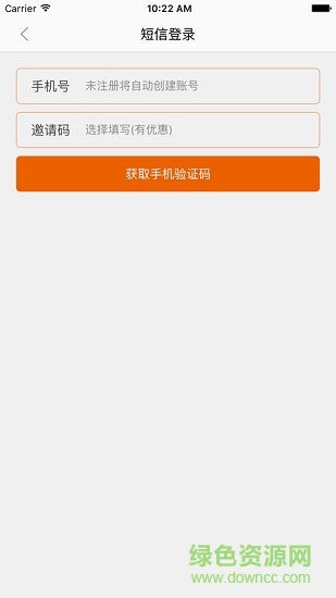 電寶(電動車充電) v1.0.7 安卓版 2
