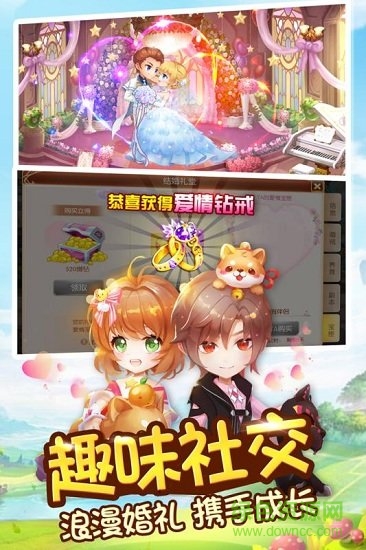 小小飛彈測試版 v2.22.29.87632 安卓版 0