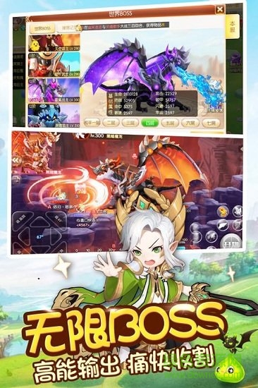 小小飛彈二測體驗