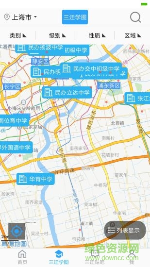 三遷學(xué)圖3