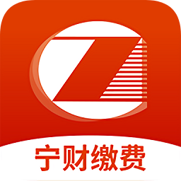 寧財繳費