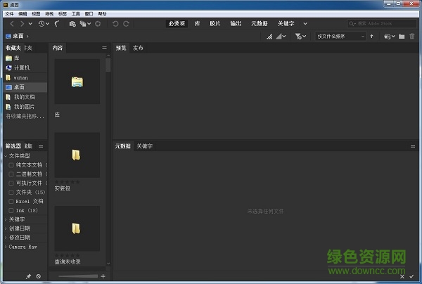 adobe bridge cc 2019正式版 v9.0.2.219 簡(jiǎn)體中文完整版 0