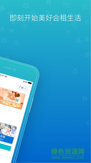 那么住 v1.0.0 安卓版 0