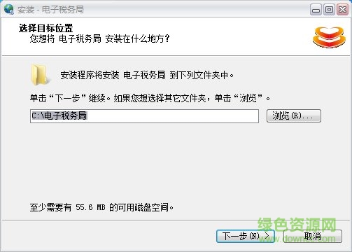 國家稅務(wù)總局廣西電子稅務(wù)局