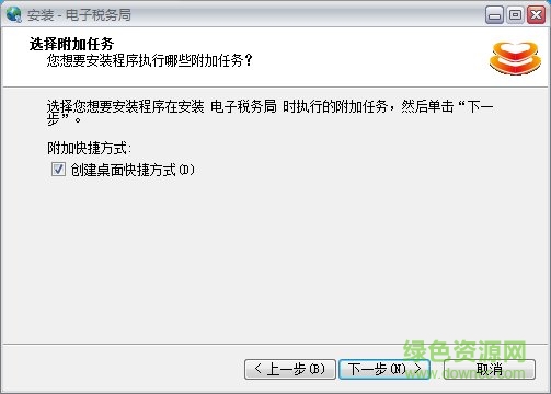廣西電子稅務(wù)局網(wǎng)上申報系統(tǒng)登錄