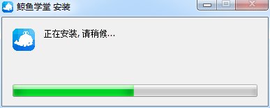 鯨魚學堂電腦版下載