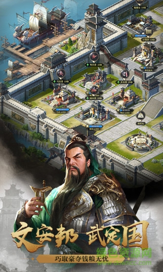 搜狗三十六計(jì)游戲