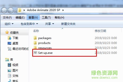 animate2020下載