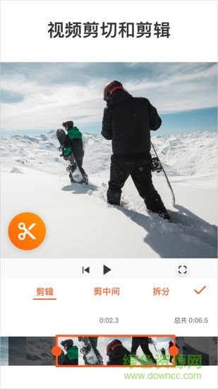 youcut最新