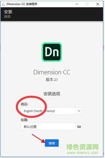 dimension cc2020下載