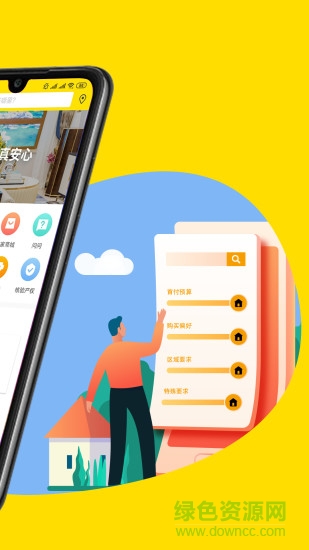 長春找房豹0