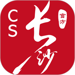 我的長沙ios版