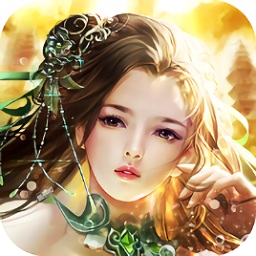 神武大陸內(nèi)購