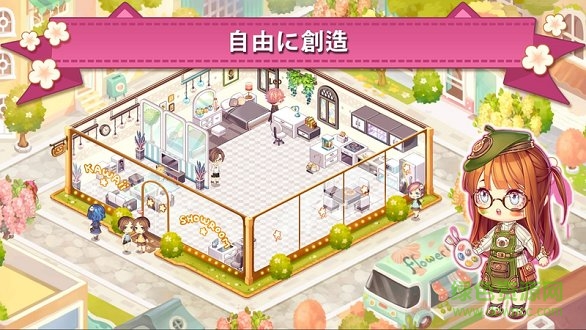 卡哇伊房間設(shè)計(jì)無(wú)限金幣 v0.2.9 安卓中文版 0