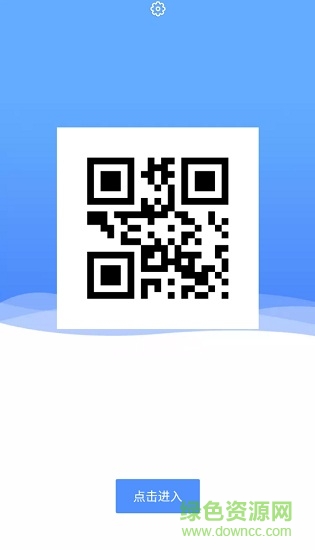 螞蟻班牌app
