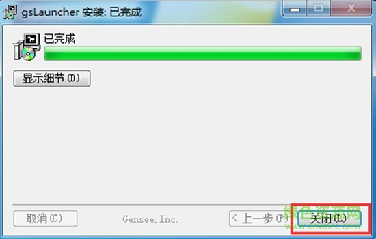 學(xué)堂里上課插件 最新版 0