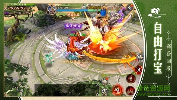 大俠江湖物語 v4.3.0 安卓版 0