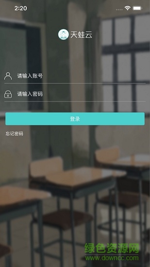 天蛙學(xué)生綜合素質(zhì)評價平臺電腦端