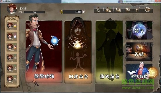 決戰(zhàn)職業(yè)人內(nèi)測(cè)版