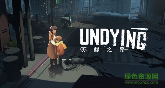 蘇醒之路 v1.1.0安卓版 2