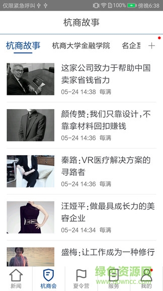 每滿新聞0