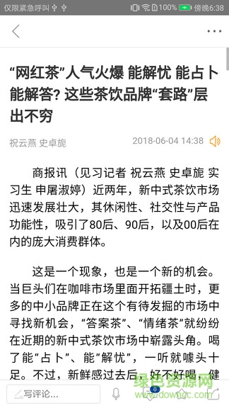 每滿新聞1