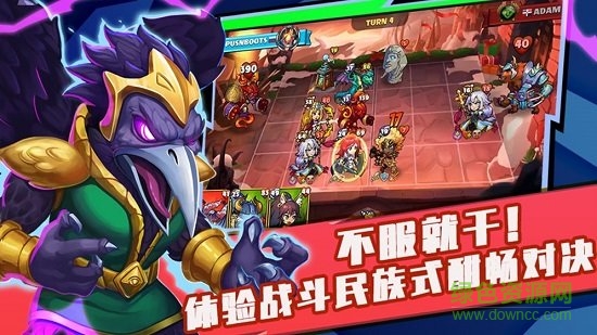高能競技場官方版