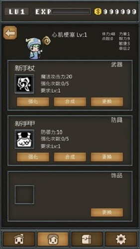 無(wú)盡地下城內(nèi)購(gòu) v1.1 安卓版 0
