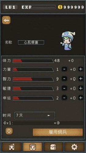 無(wú)盡地下城 無(wú)盡地下城下載