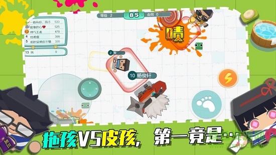 拖鞋大作戰(zhàn) 拖鞋大作戰(zhàn)游戲普通版