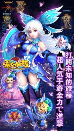 幻靈無雙游戲