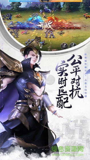 少年三國(guó)志零蘋(píng)果官方版0
