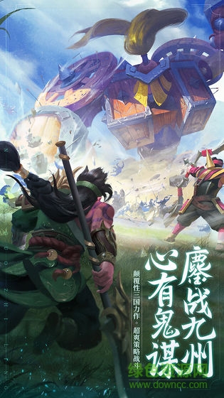 少年三國志零s2賽季版 v1.0.10003 安卓版 2