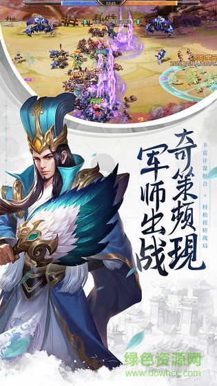 少年三國(guó)志零蘋(píng)果官方版2