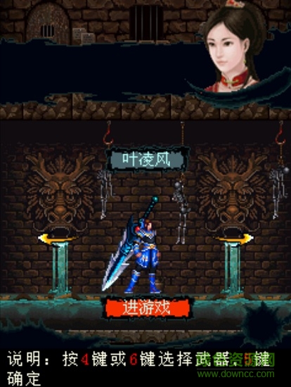 斬仙錄天煞孤星內(nèi)購(gòu) v1.0 安卓版 1