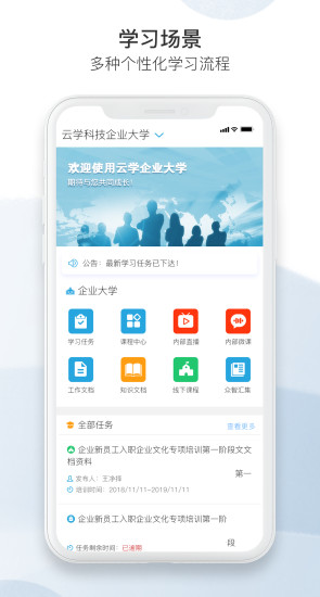 企勝力app v3.1.7 最新版 0