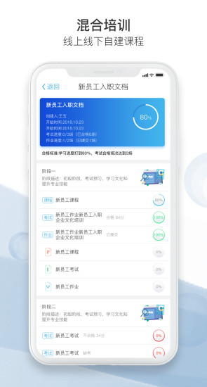 企勝力app v3.1.7 最新版 1
