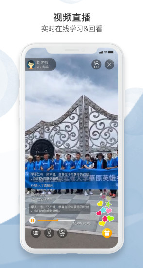 企勝力app v3.1.7 最新版 3