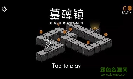 墓碑鎮(zhèn)免費(fèi)下載