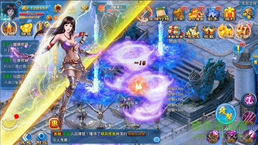 桃花劫變態(tài)福利版 v1.0.0 安卓版 0