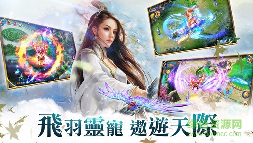 桃花劫變態(tài)福利版 v1.0.0 安卓版 1