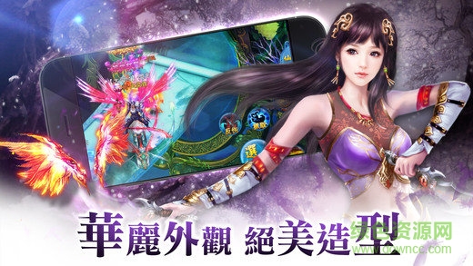 桃花劫bt版