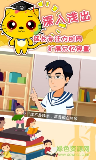 巧多專注力訓(xùn)練游戲2