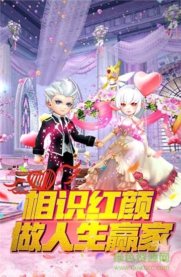 彩虹島大冒險(xiǎn)手機(jī)游戲 v1.0.0 安卓版 0