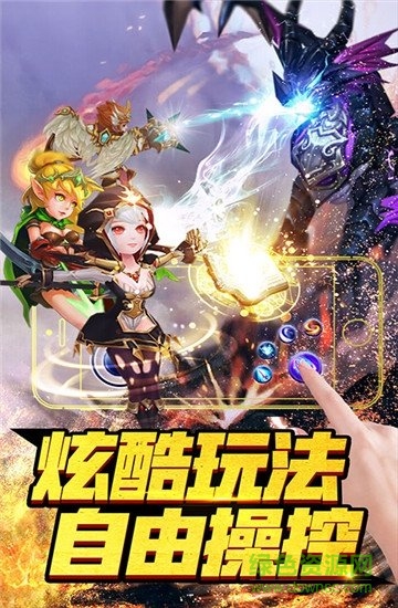彩虹島大冒險(xiǎn)手機(jī)游戲 v1.0.0 安卓版 1